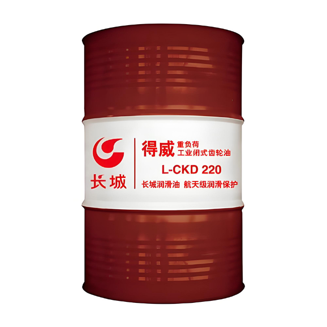 顺庆长城得威工业闭式齿轮油CKD
